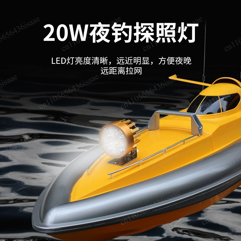 Fishing Boat Gps - Perahu Pancing GPS RC dengan Pelepas