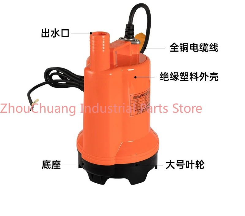 Fishing Boat Bilge Pump - Pompa bilge laut 12V24v DC submersible/