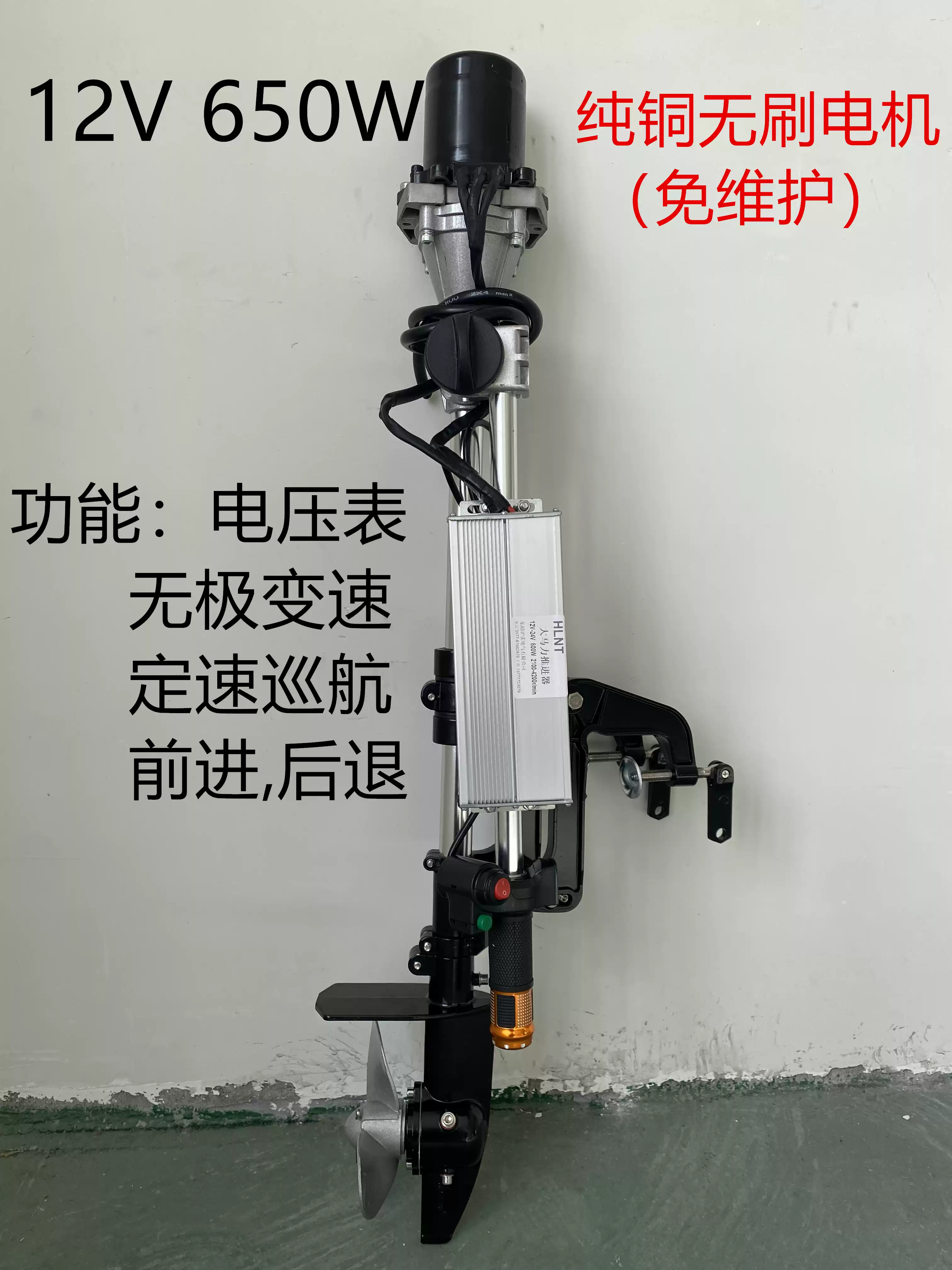 Motor Tempel Tanpa Sikat 12V 2 - Fishing Boat Outboard Motor ulasan dan harga