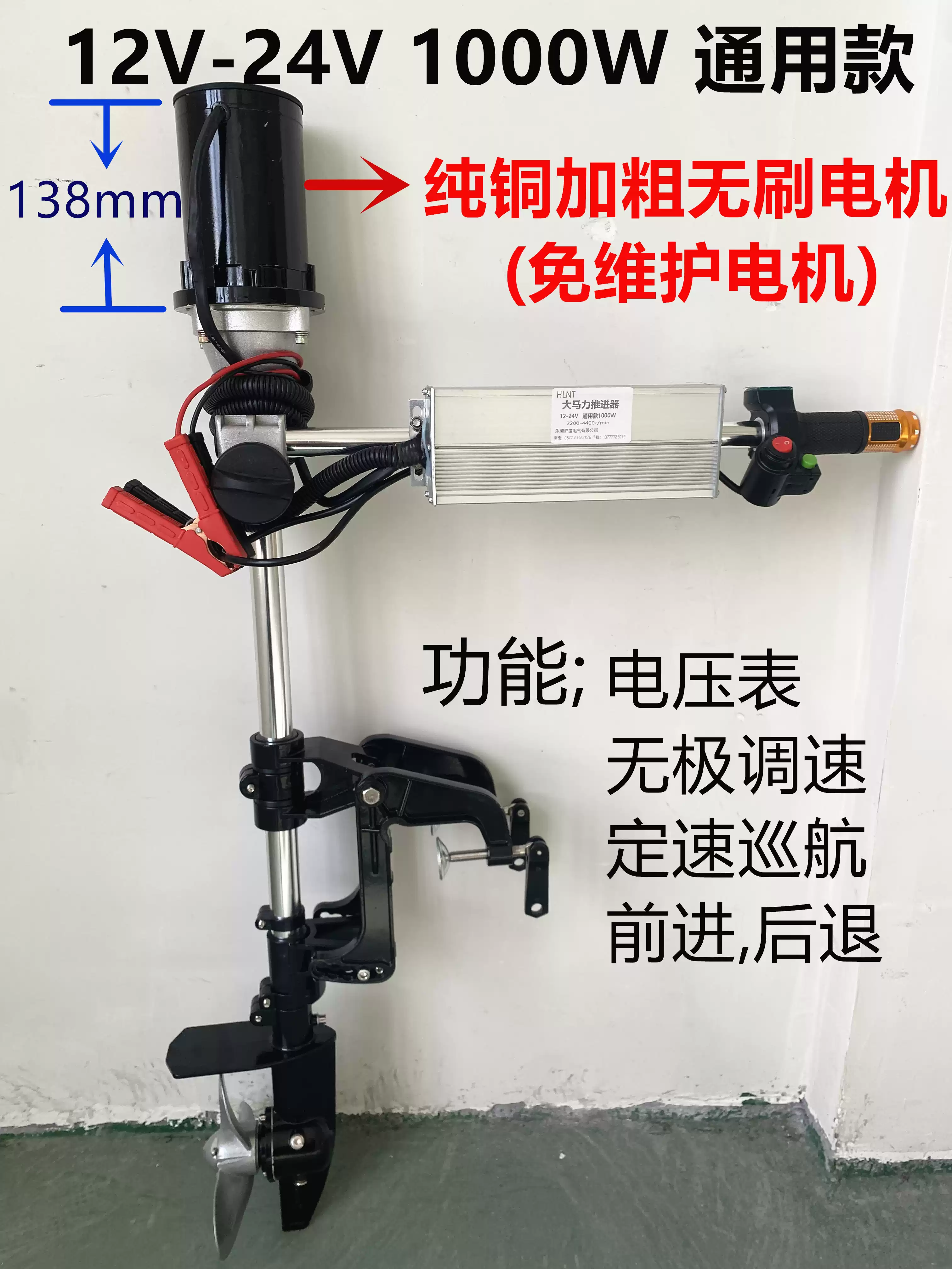 Motor Tempel Tanpa Sikat 12V 2 - Fishing Boat Outboard Motor ulasan dan harga