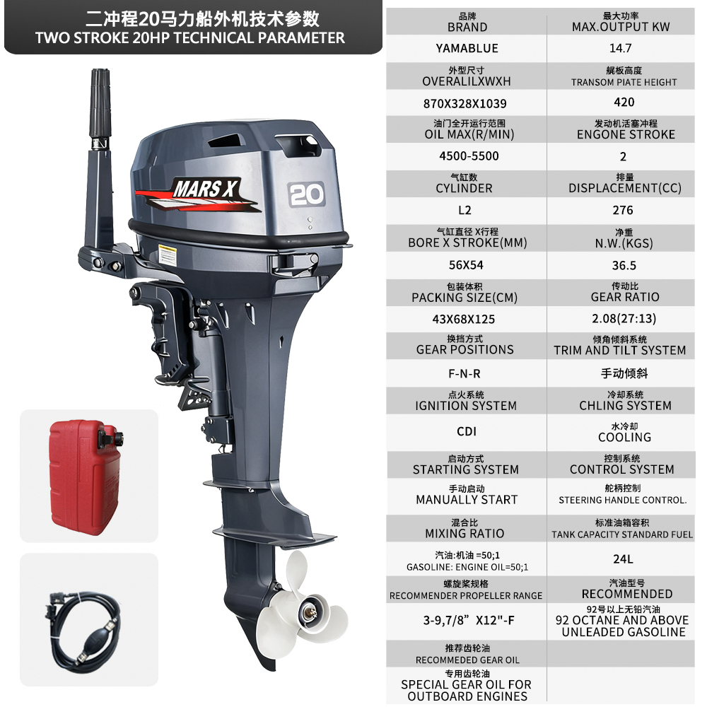 Mesin Perahu Luar Papan (Outbo - Fishing Boat Outboard Motor ulasan dan harga