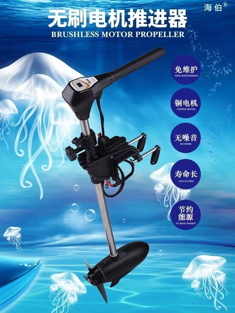 Mesin tempel listrik, Motor Tr - Fishing Boat Trolling Motor ulasan dan harga