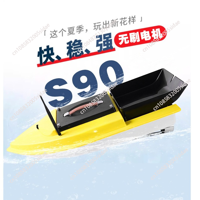 Perahu Umpan RC GPS untuk Mema - Fishing Boat Gps ulasan dan harga