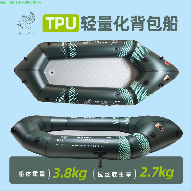 Perahu Pancing Tiup BLFst Fly  - Fishing Boat Inflatable ulasan dan harga