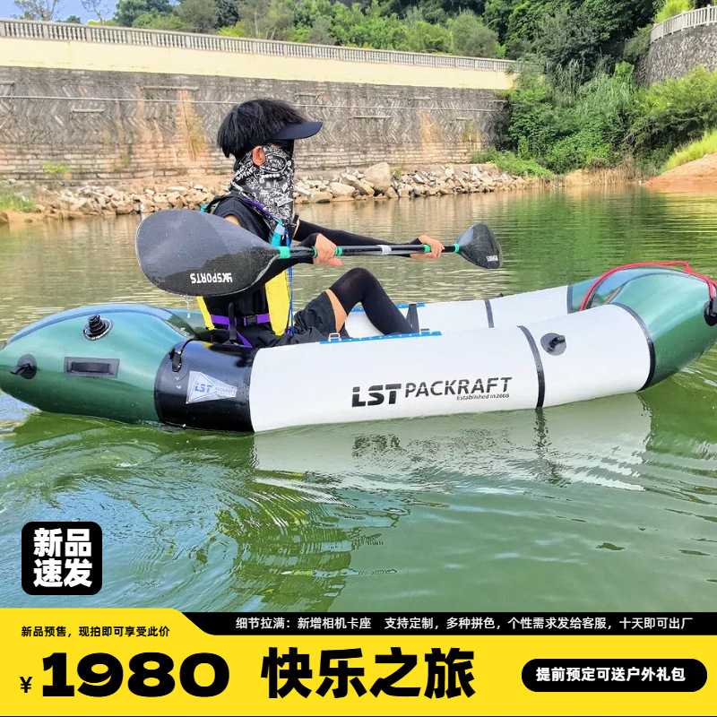 Perahu Backpacker LST Produk B - Fishing Boat Seat ulasan dan harga