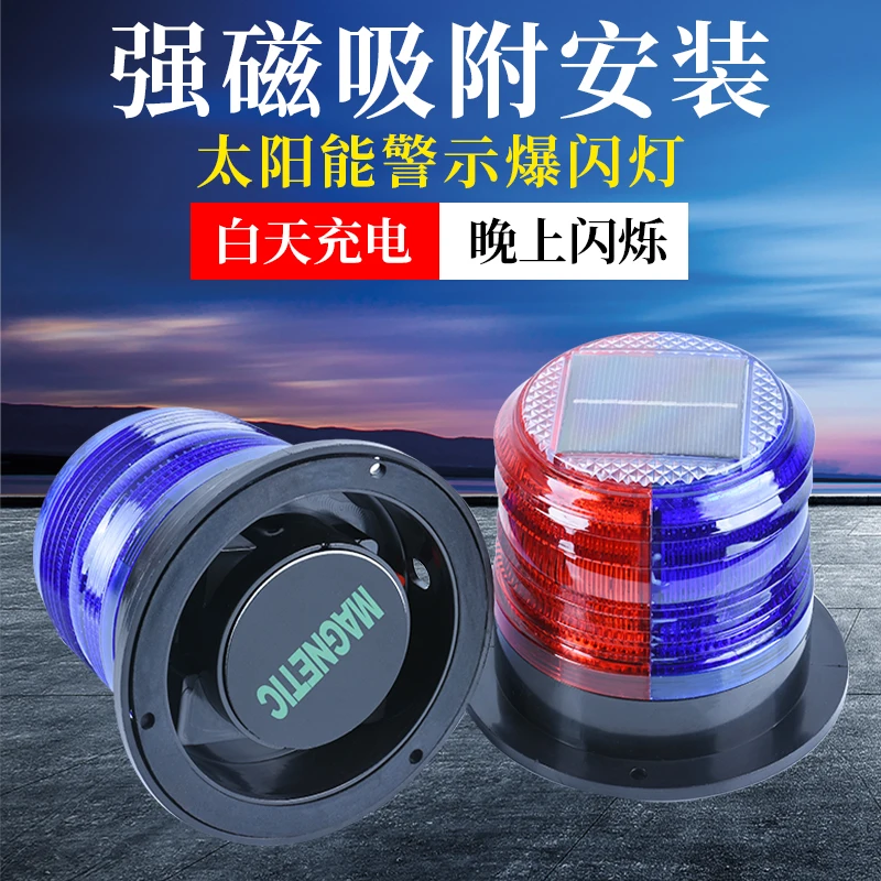 Lampu peringatan tenaga surya, - Fishing Boat Oar ulasan dan harga
