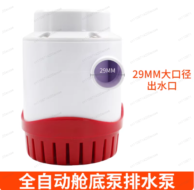 Pompa bilge otomatis 12V24V un - Fishing Boat Bilge Pump ulasan dan harga