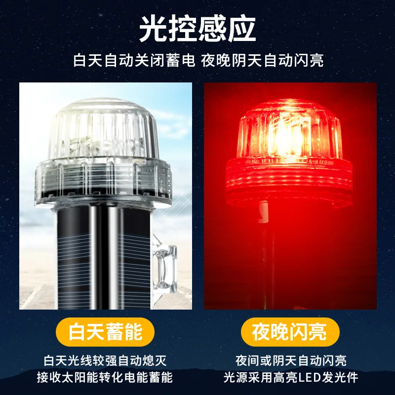 Lampu Sinyal Laut Surya Baru L - Fishing Boat Navigation Light ulasan dan harga