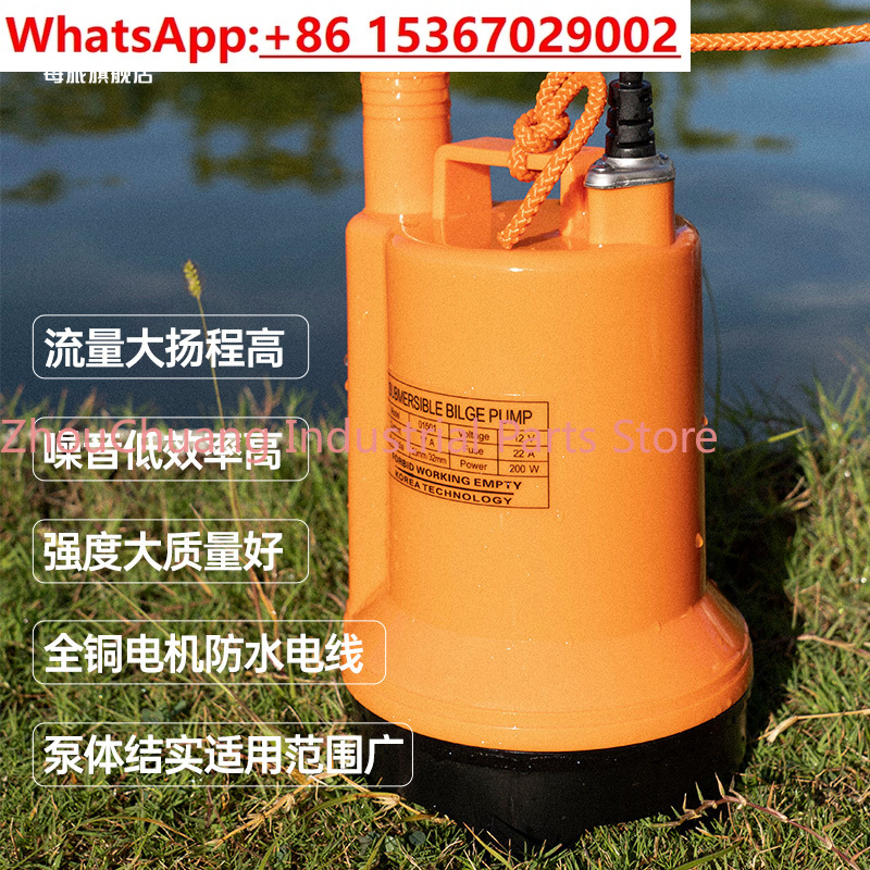 Pompa bilge laut 12V24v DC sub - Fishing Boat Bilge Pump ulasan dan harga