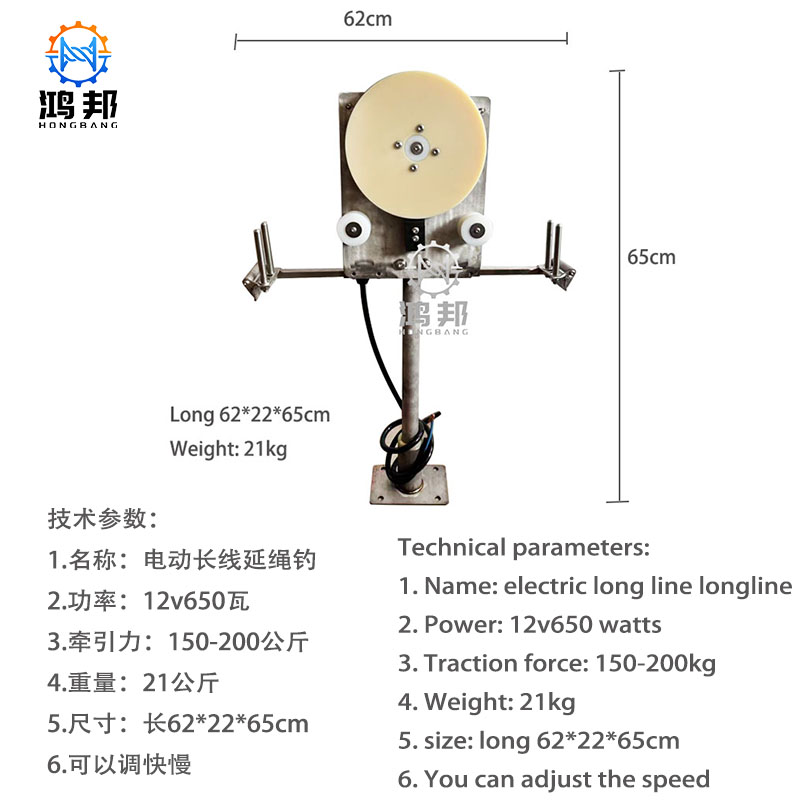 Winch Pancing Listrik 12V/24V, - Fishing Boat Anchor Winch ulasan dan harga