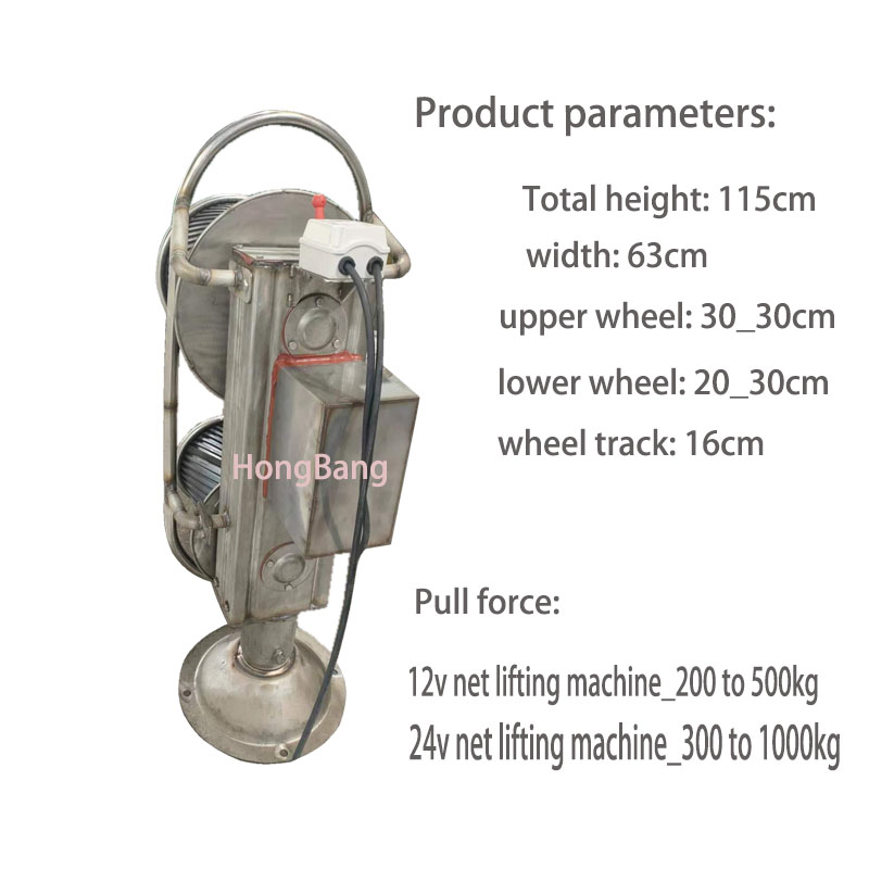 Mesin Jangkar Listrik 12V 24V  - Fishing Boat Anchor Winch ulasan dan harga