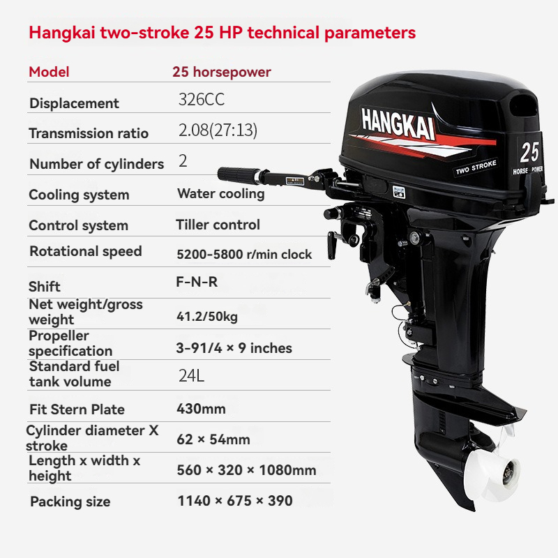 Mesin Kapal Luar Papan 2 Tak 2 - Fishing Boat Outboard Motor ulasan dan harga