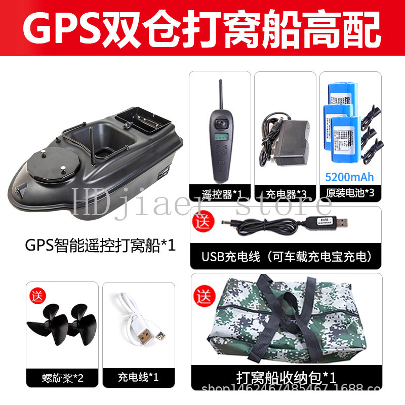 Perahu Pancing Pintar GPS Mult - Fishing Boat Gps ulasan dan harga