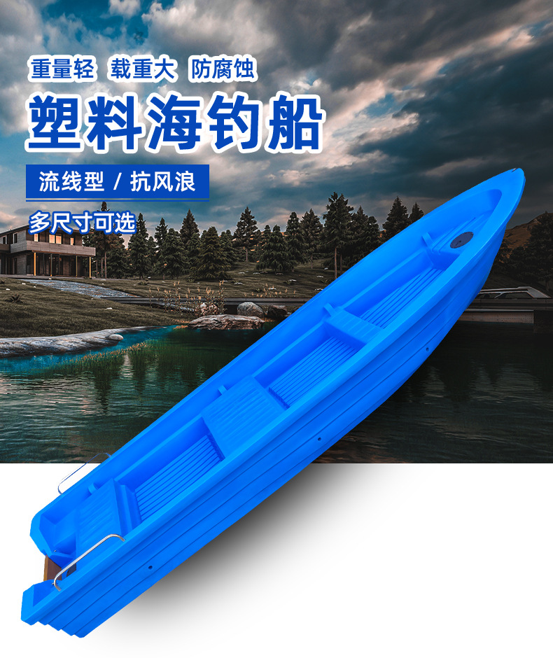 Perahu pancing laut plastik du - Fishing Boat Fiberglass ulasan dan harga